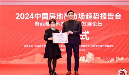 abpay爱博钱包公司荣获“2023中国西部优异租赁企业”称呼