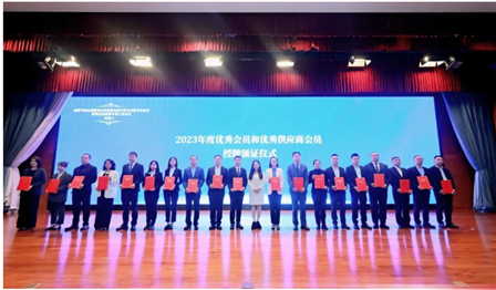 abpay爱博钱包公司荣获“成都会物业治理协会2023年度优异会员”等多项声誉称呼